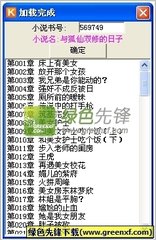 新加坡旅游签证办理材料详细攻略